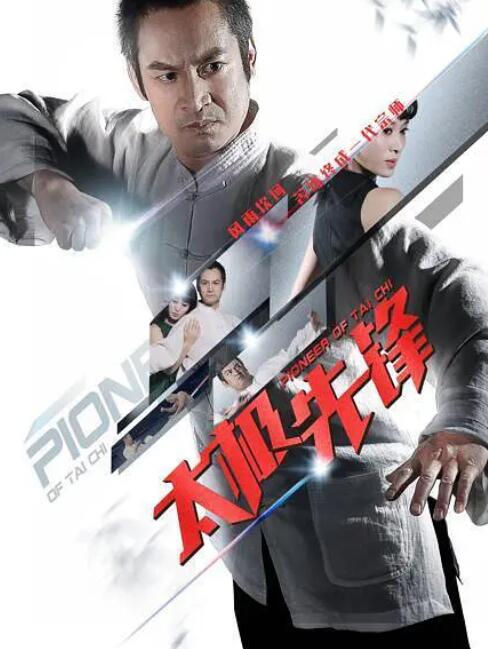 《人皮高跟鞋》主视觉海报